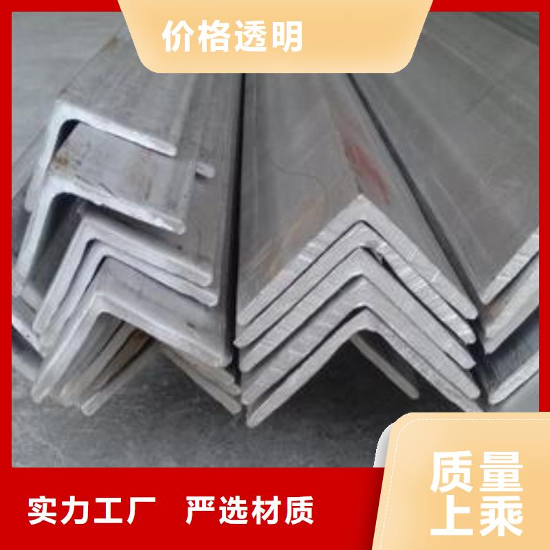 不锈钢角钢不锈钢加工N年生产经验