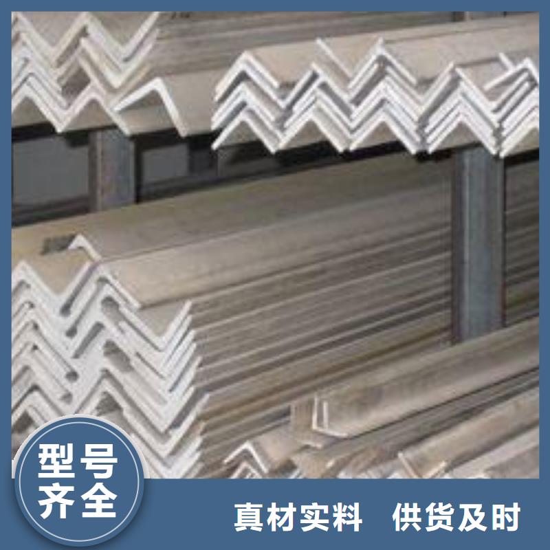 不锈钢角钢-201不锈钢卷板多种规格库存充足