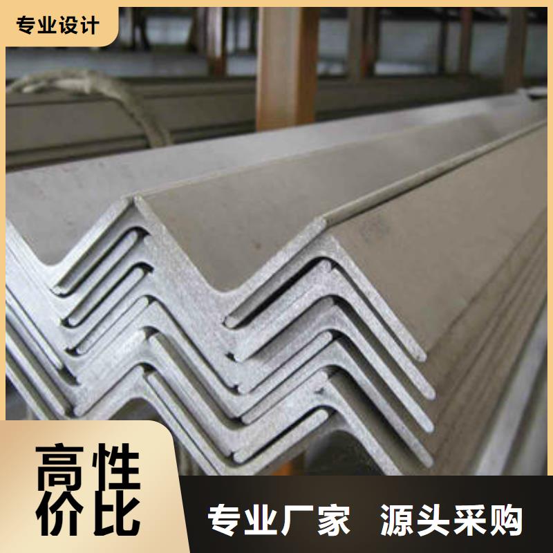 不锈钢角钢-201不锈钢卷板多种规格库存充足