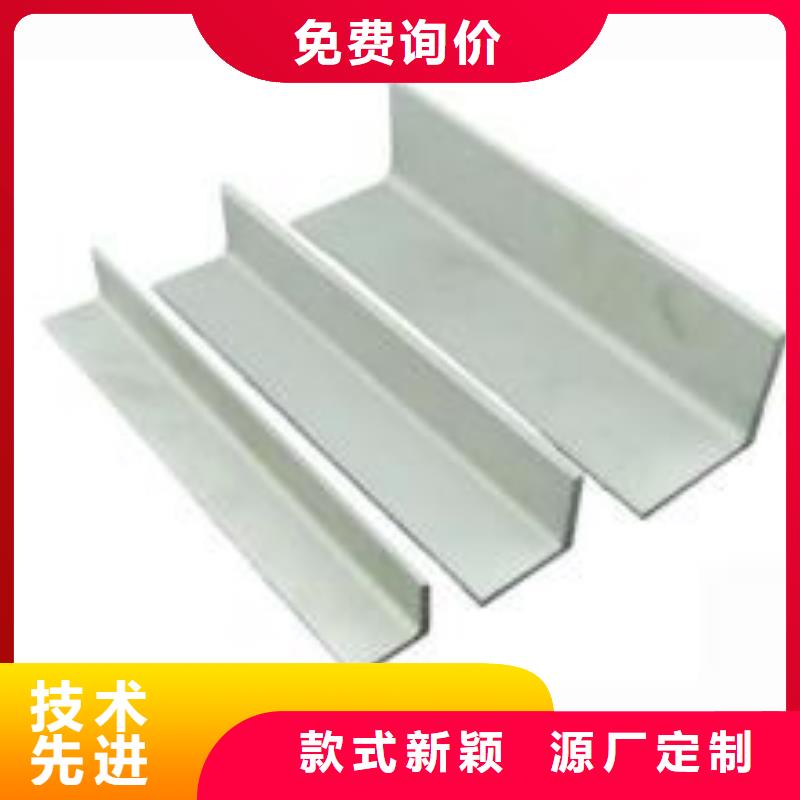 不锈钢角钢不锈钢加工客户满意度高