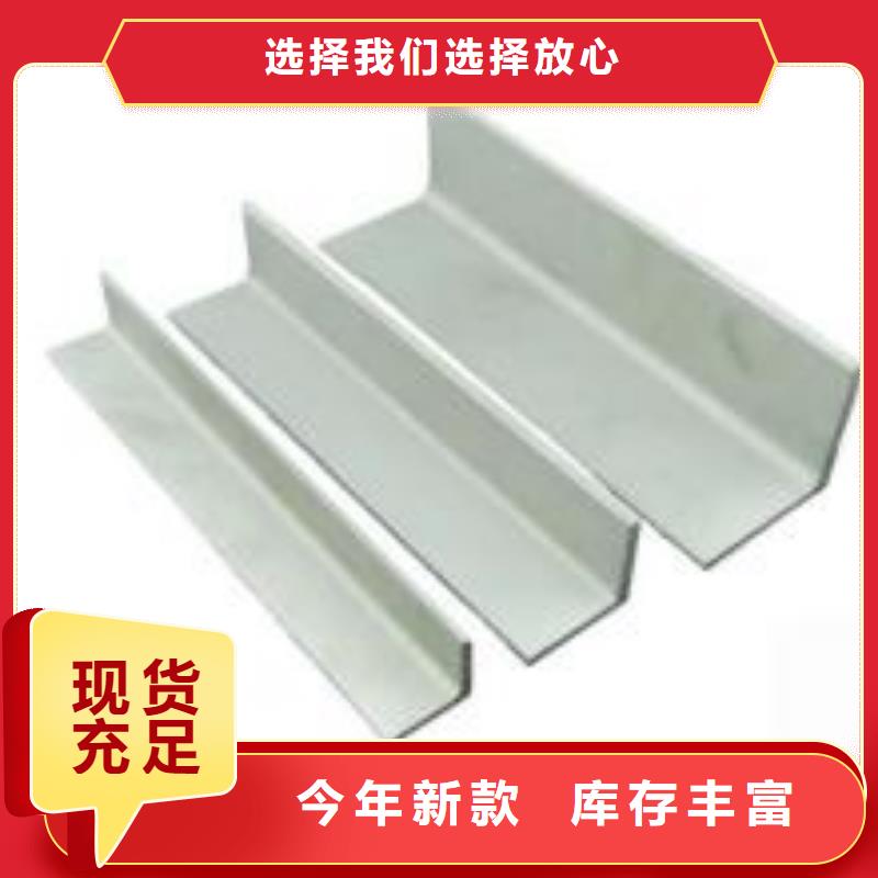 不锈钢角钢不锈钢装饰管品质商家