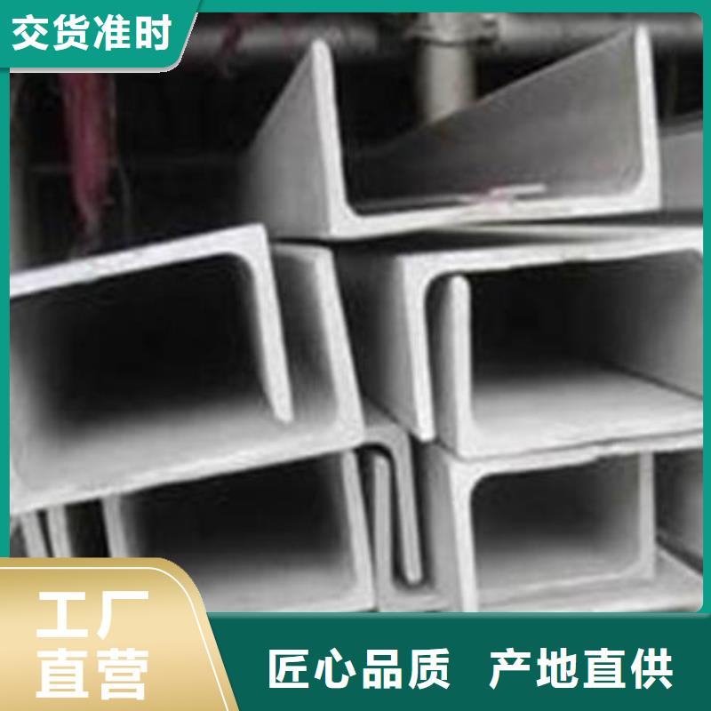 不锈钢槽钢不锈钢无缝管专业信赖厂家