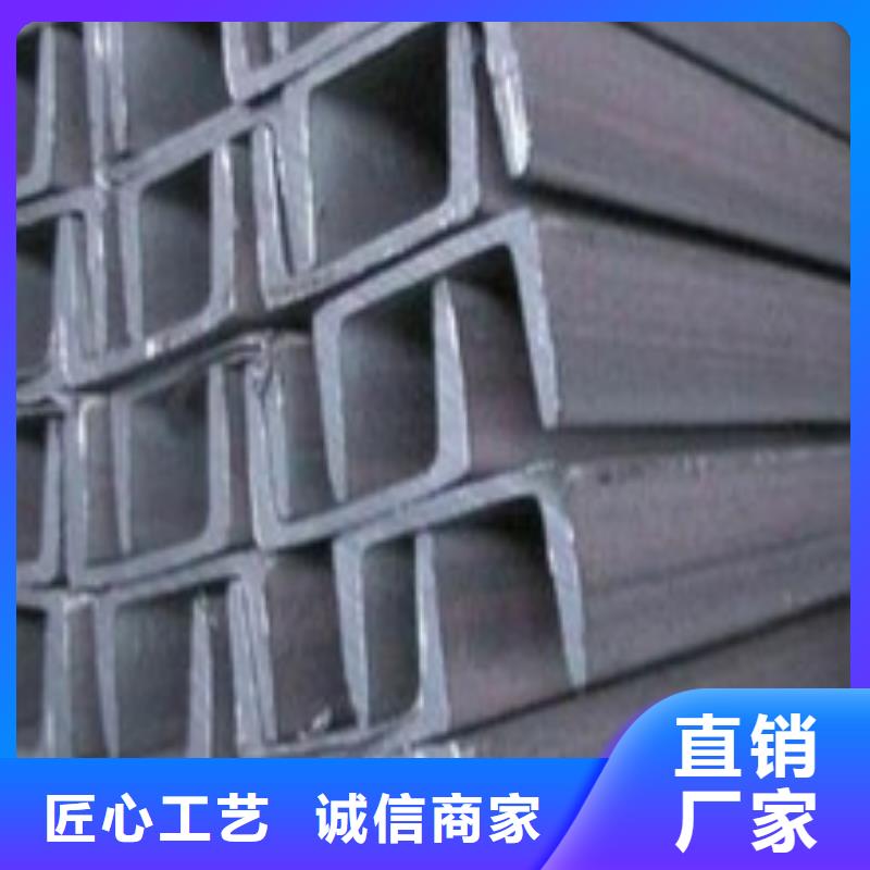 不锈钢槽钢304不锈钢卷板多种规格可选