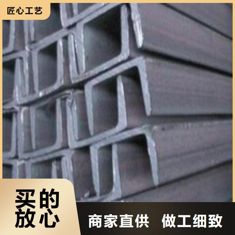 不锈钢槽钢201不锈钢卷板工厂批发