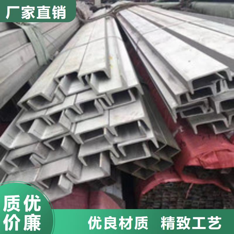 不锈钢槽钢不锈钢装饰管好产品放心购