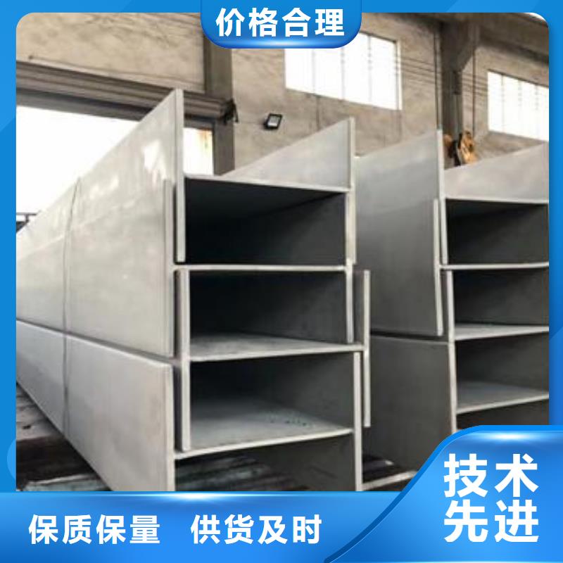 【不锈钢型钢】304不锈钢卷板质量可靠