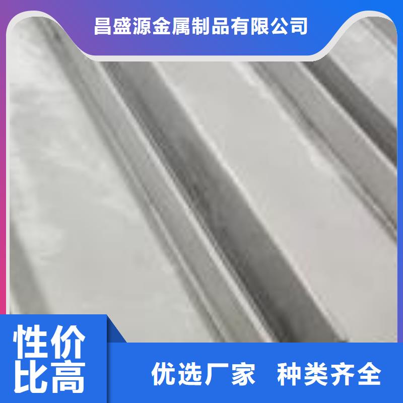 不锈钢型钢不锈钢加工品牌企业