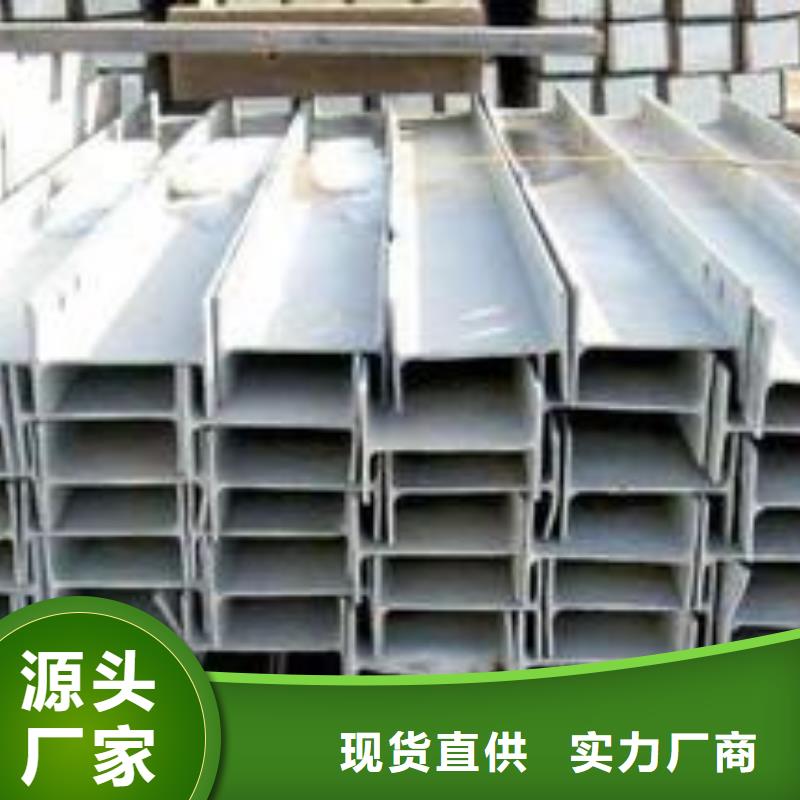 不锈钢型钢不锈钢加工可接急单