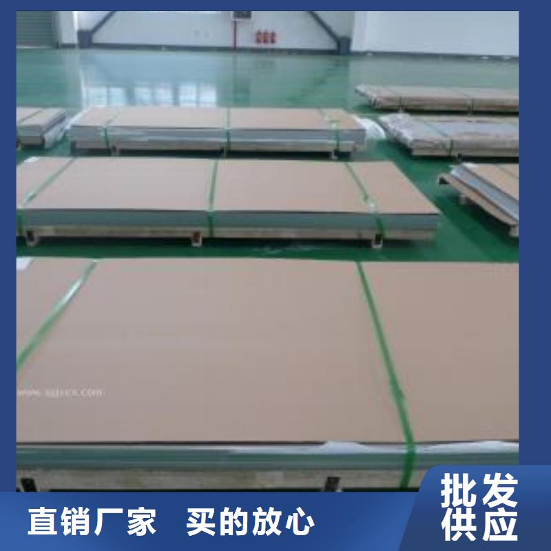 不锈钢板_310s不锈钢卷板工厂直营