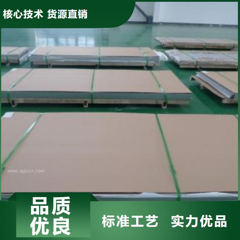 不锈钢板【不锈钢彩板】本地配送