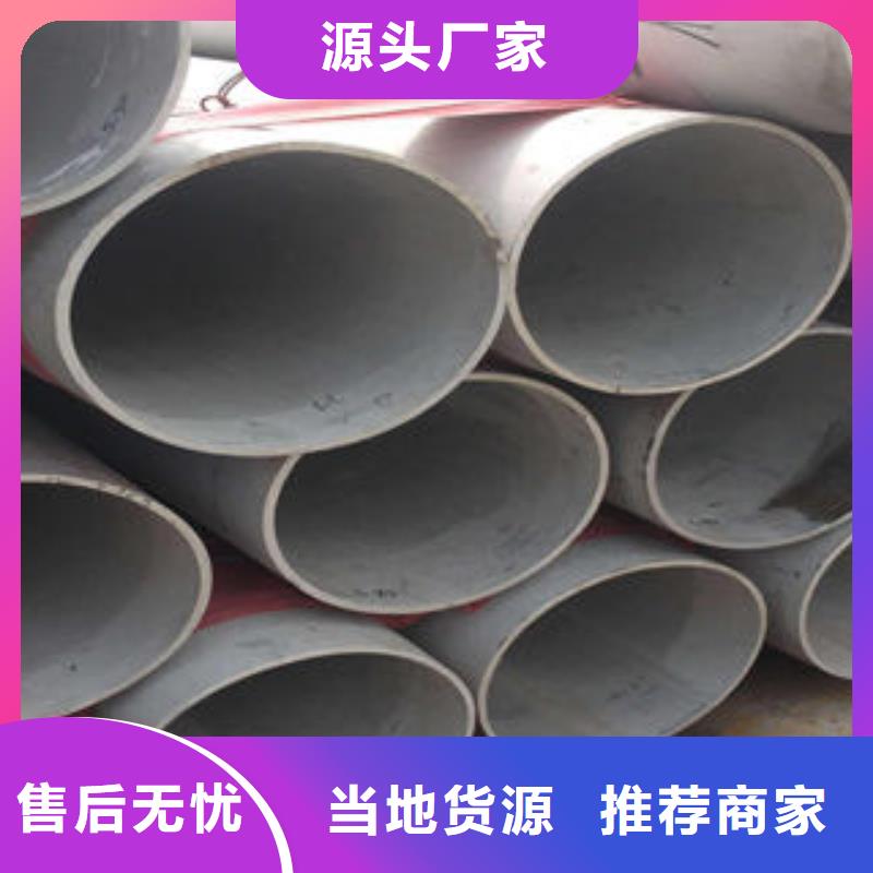 不锈钢管1_316l不锈钢卷板品种全