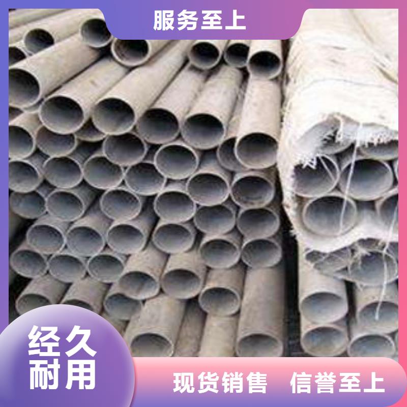 不锈钢管1_310s不锈钢卷板精心选材