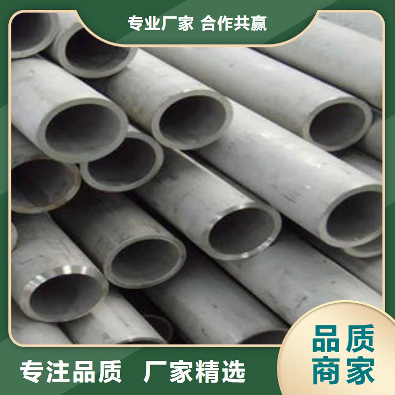 不锈钢管1_310s不锈钢卷板精心选材