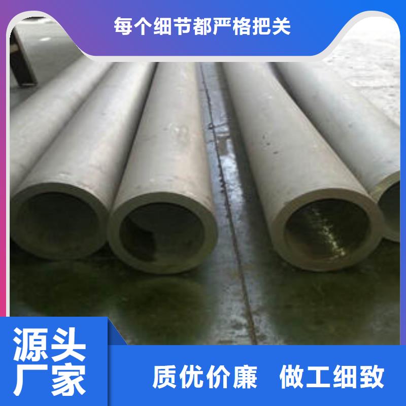 不锈钢管1_310s不锈钢卷板精心选材