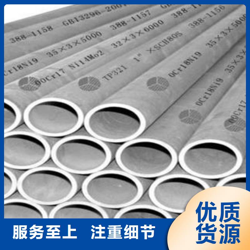 不锈钢管1_310s不锈钢卷板精心选材