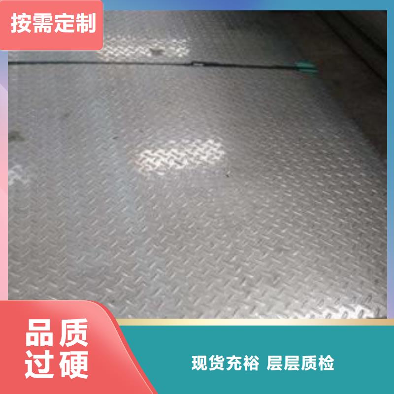 不锈钢花纹板彩板不锈钢彩板质量安心