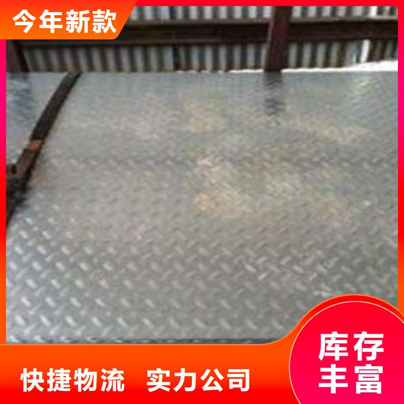 不锈钢花纹板彩板【不锈钢无缝管】质保一年