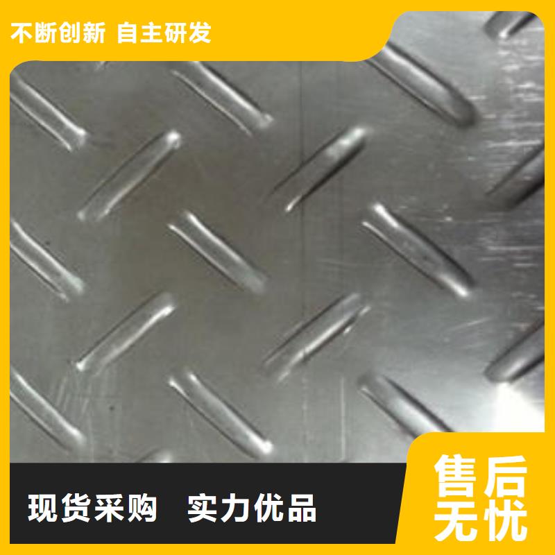 不锈钢花纹板彩板不锈钢无缝管一手货源源头厂家