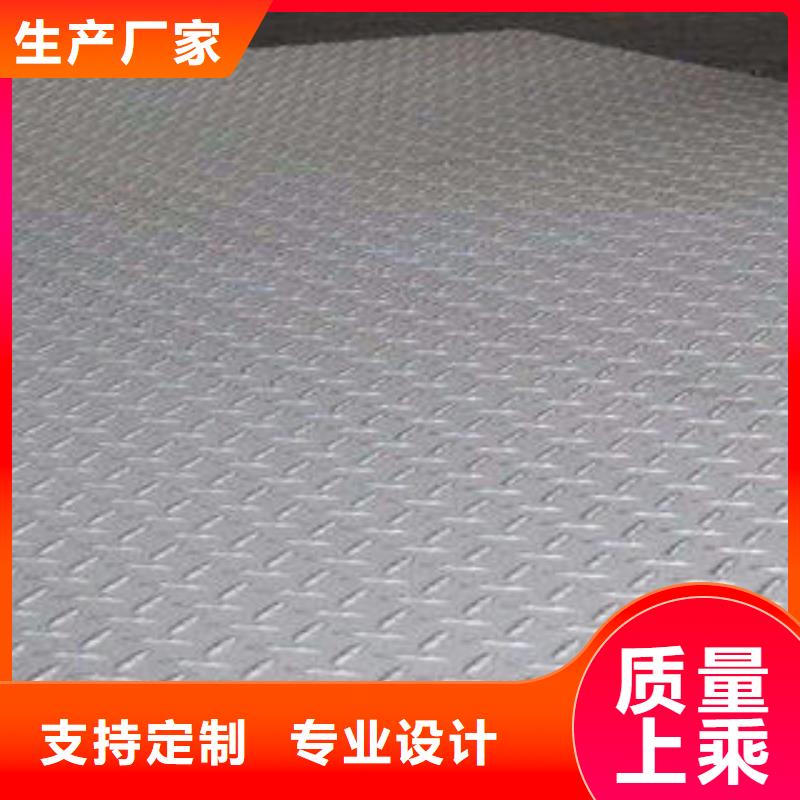 【不锈钢花纹板彩板_310s不锈钢卷板质量不佳尽管来找我】