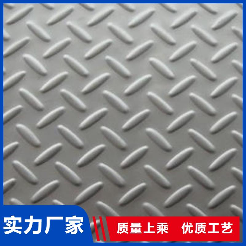 【不锈钢花纹板彩板_310s不锈钢卷板质量不佳尽管来找我】