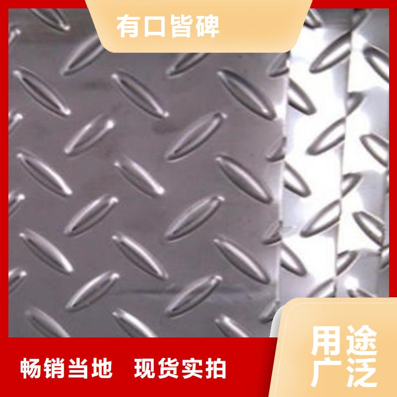 【不锈钢花纹板彩板_310s不锈钢卷板质量不佳尽管来找我】