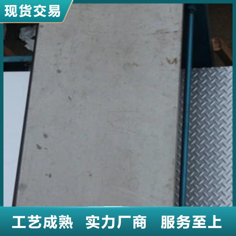 【不锈钢花纹板彩板_310s不锈钢卷板质量不佳尽管来找我】