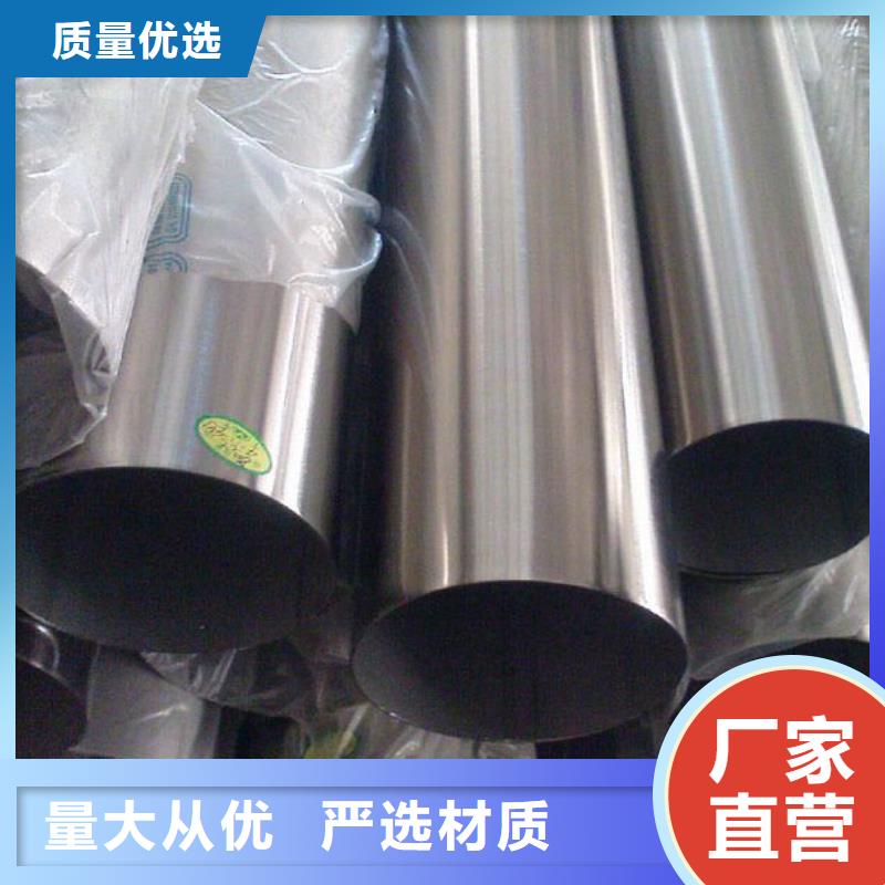 不锈钢管310s不锈钢卷板应用范围广泛
