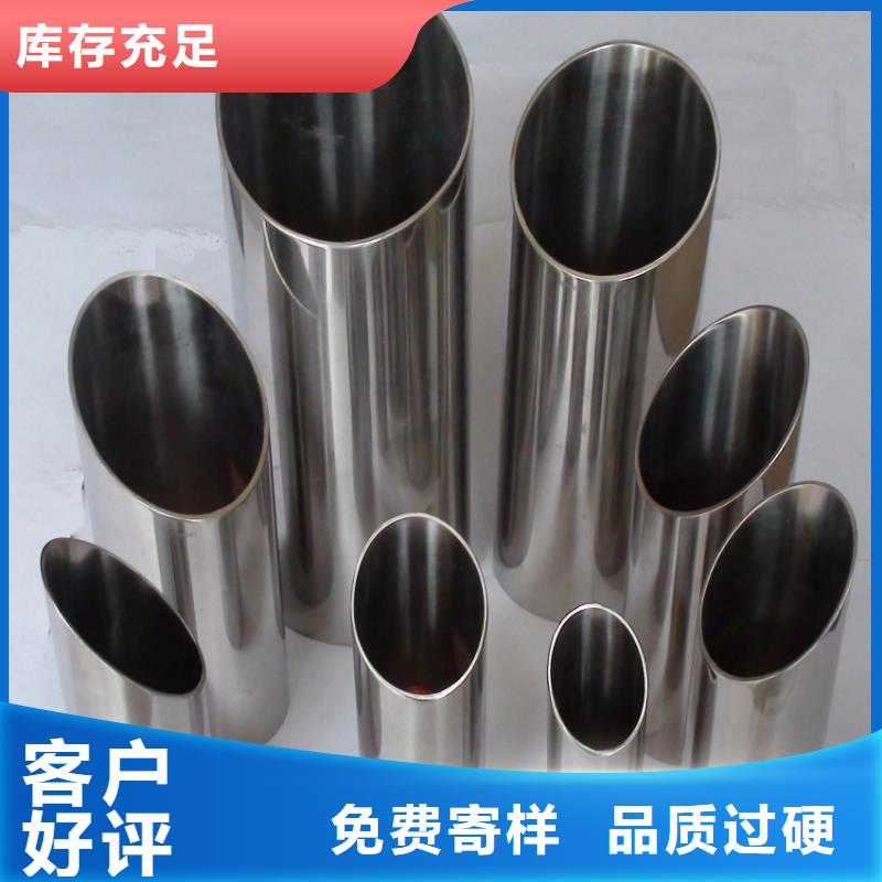 不锈钢管,316l不锈钢卷板用心制造
