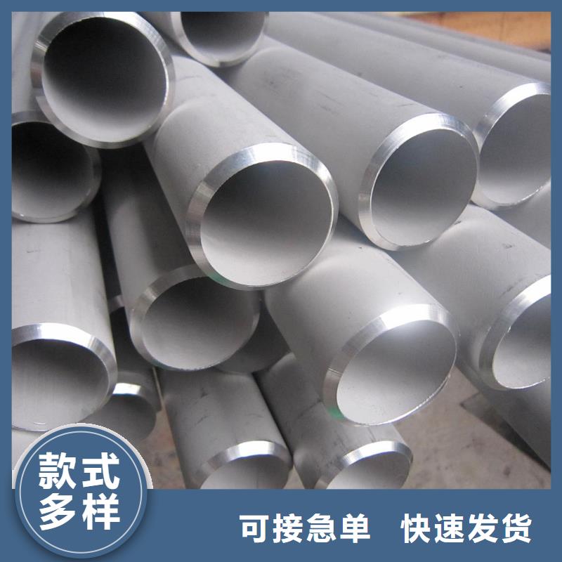 不锈钢管,316l不锈钢卷板用心制造