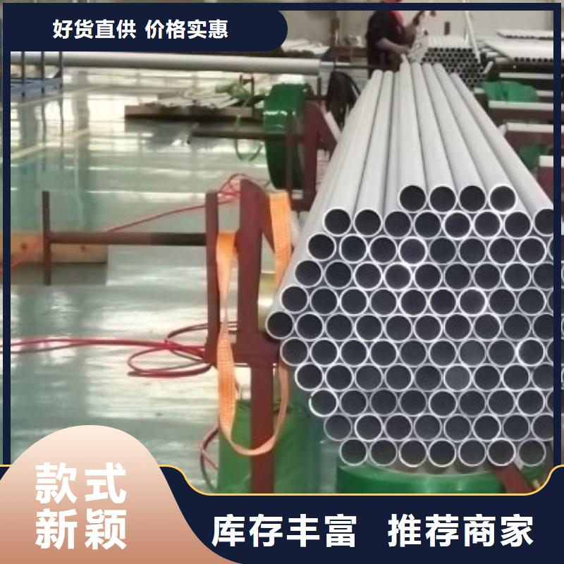 不锈钢管,316l不锈钢卷板用心制造