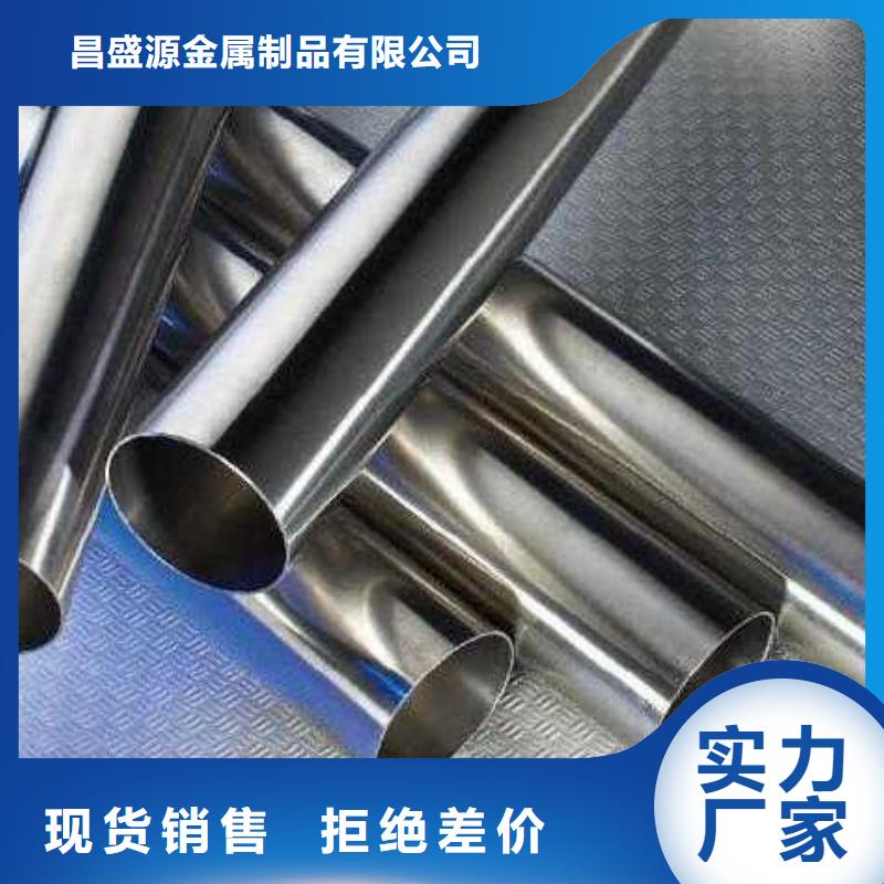 不锈钢管不锈钢装饰管厂家直销货源充足