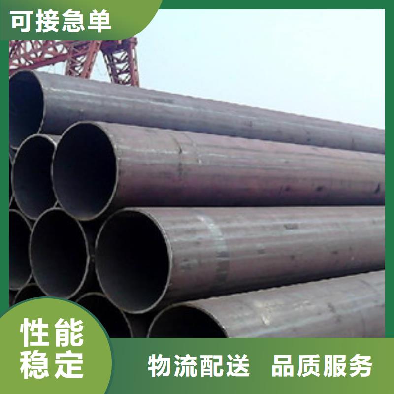 无缝钢管库存丰富