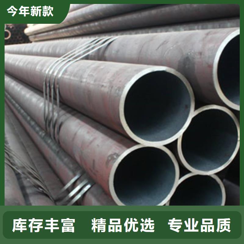 无缝钢管绗磨管订制批发