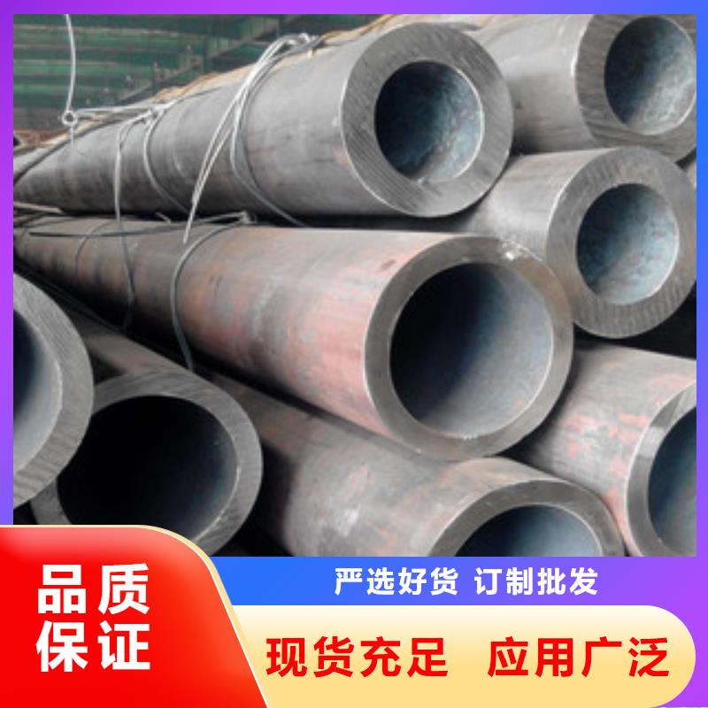 无缝钢管绗磨管订制批发