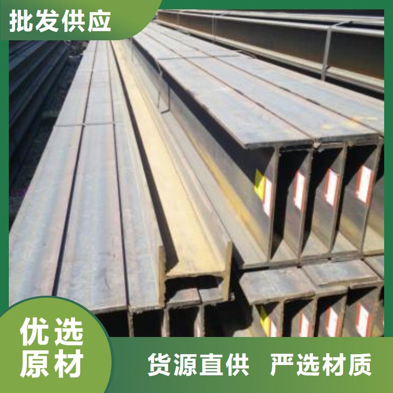 型材,【成都低合金钢板批发公司】批发供应