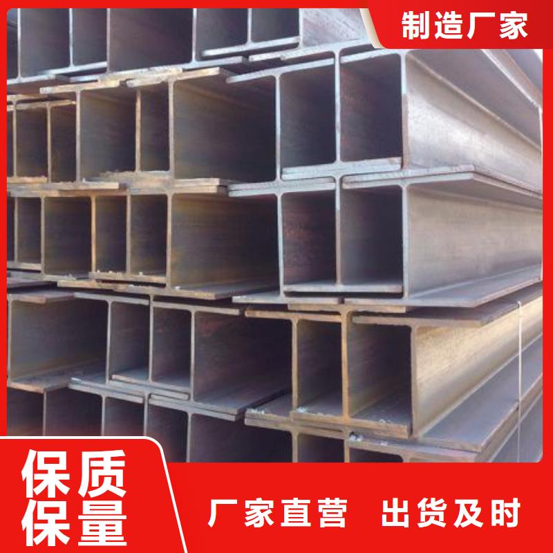 型材成都槽钢批发公司现货齐全售后无忧