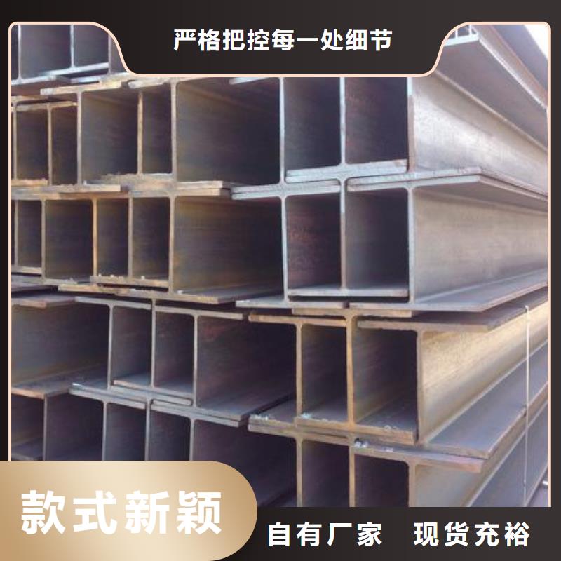 型材,成都H型钢批发公司多种工艺