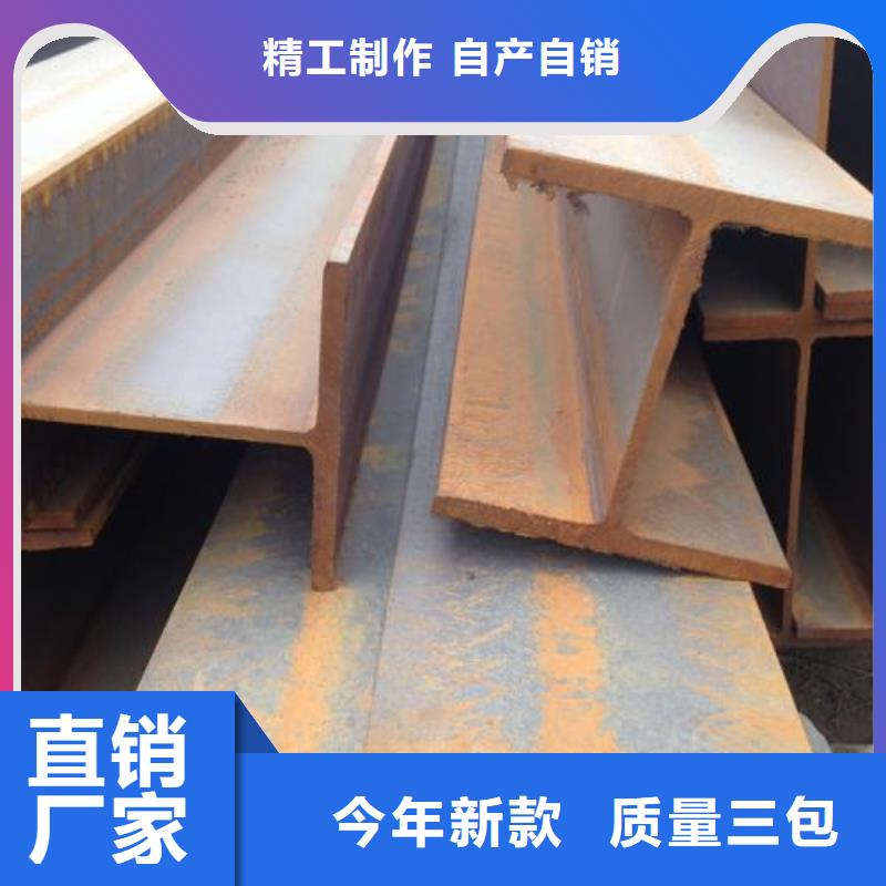 型材成都角钢批发公司专心专注专业