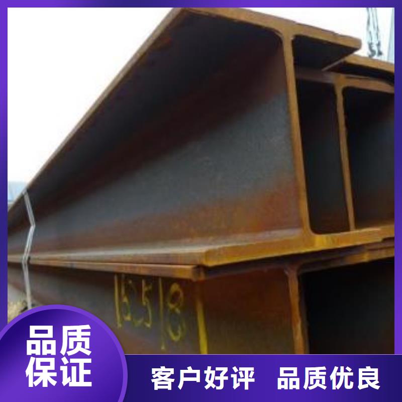 制造商【 型材成都H型钢批发公司质量检测】