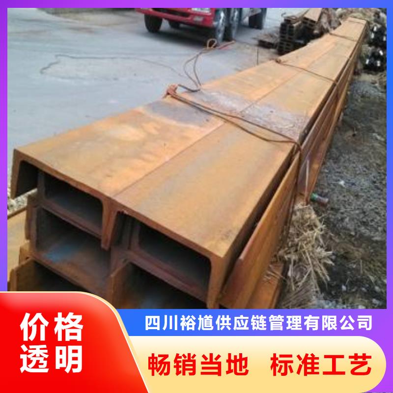 型材,【成都低合金钢板批发公司】批发供应