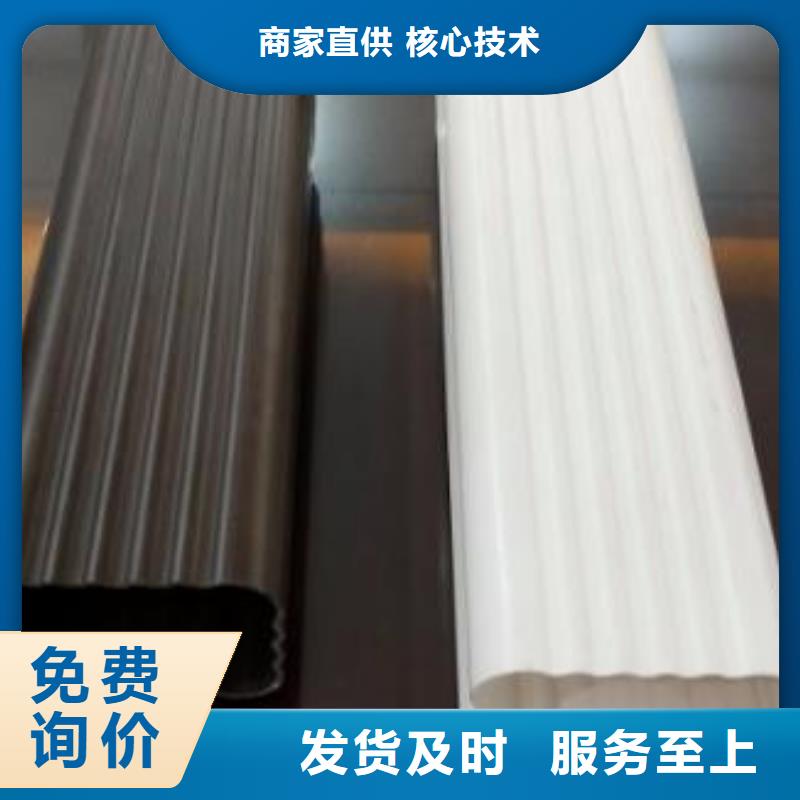 天沟优良材质