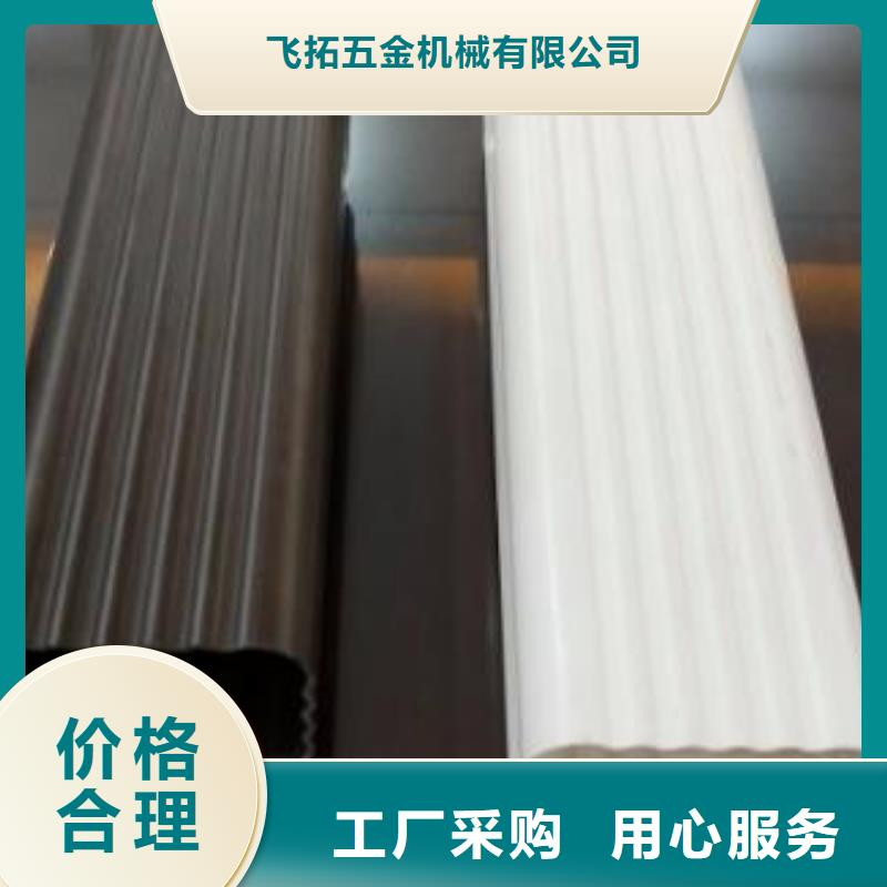 天沟制造生产销售
