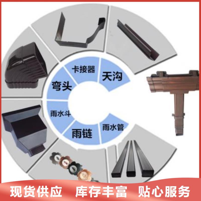天沟优选货源