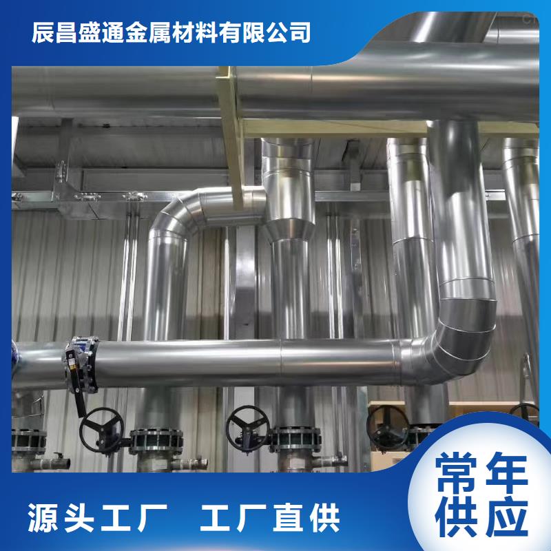 黄铜板视频-龙陵|隆阳|玉溪|怒江|大理|文山|迪庆|德宏|楚雄黄铜板厂家精选-辰昌盛通金属材料(保山市分公司)