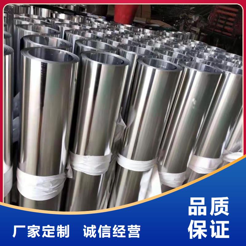 保温铝皮压花铝板厂家直营-辰昌盛通金属材料(大同市分公司)-通金宝