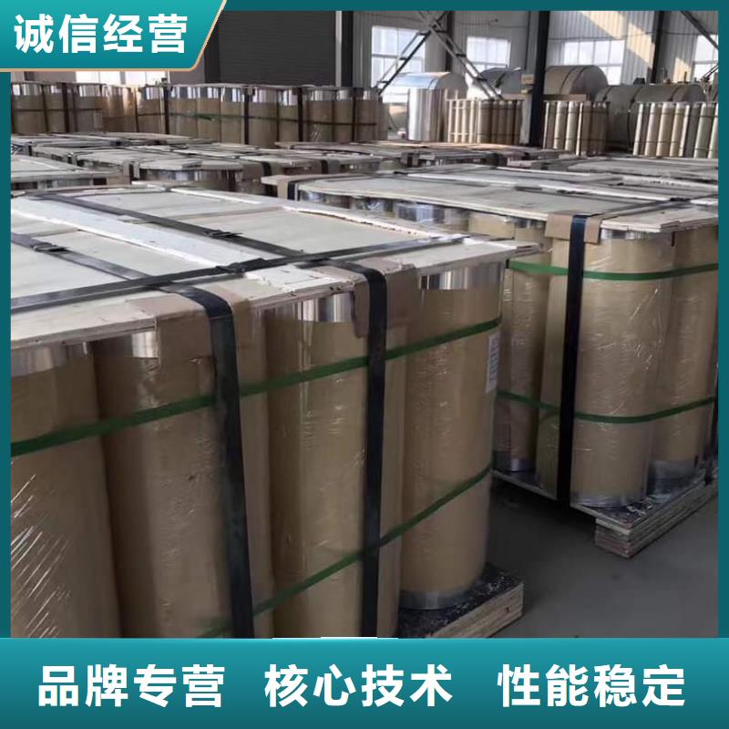 保温铝皮-铝板海量库存