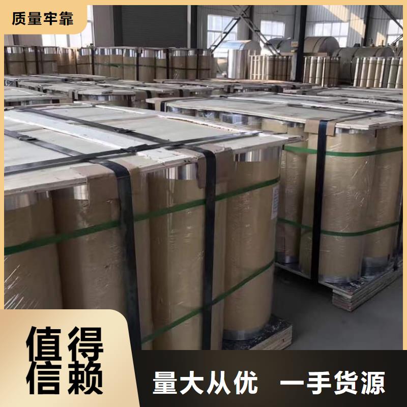 可零售可批发保温铝皮紫铜管让客户买的放心