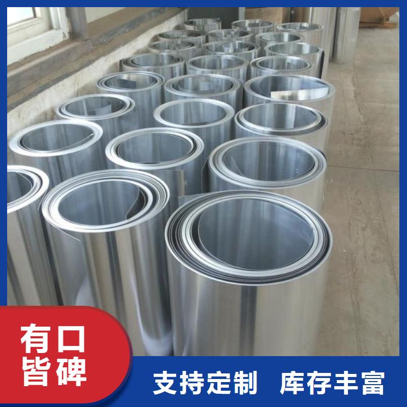 可零售可批发保温铝皮紫铜管让客户买的放心