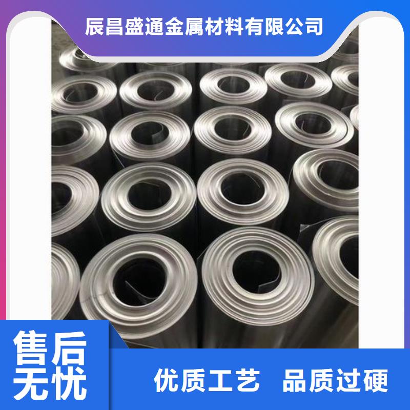 保温铝皮黄铜套一致好评产品