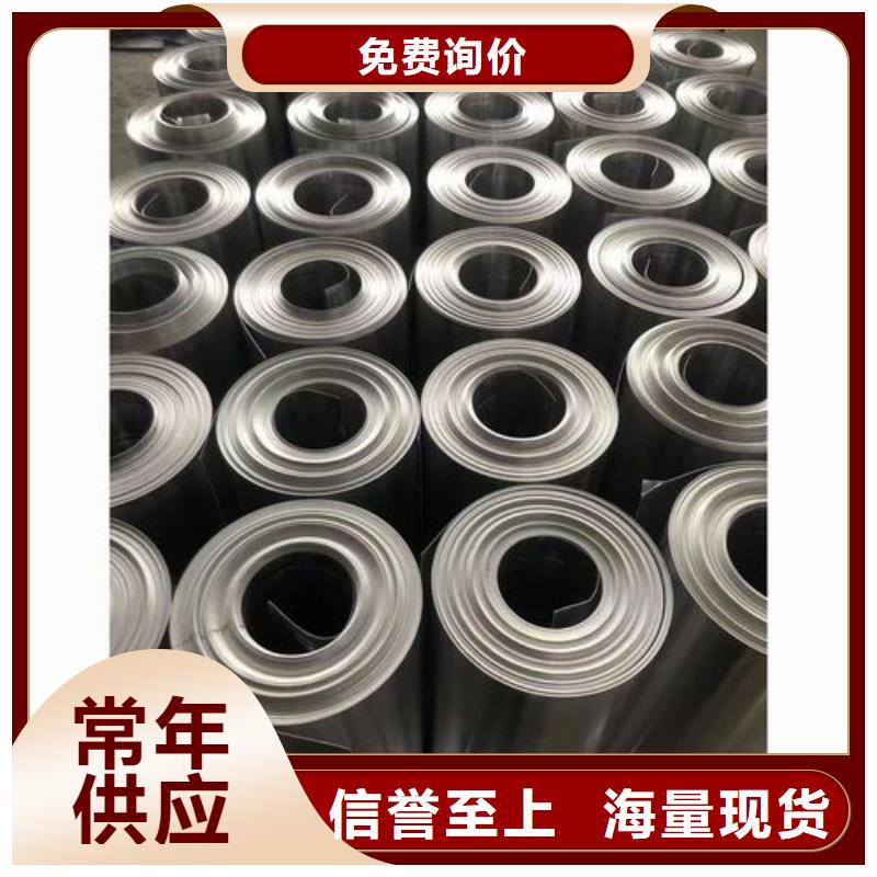 保温铝皮紫铜棒一周内发货